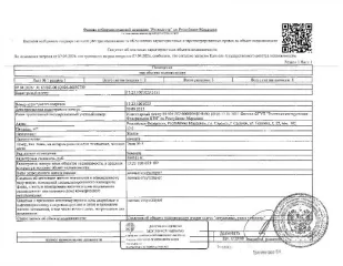 Комната 17,9 кв.м, этаж 5, Республика Мордовия. Жилое помещение (комната) общей площадью 17,9 кв.м, кад. № 13:23:1001023:3131, находящееся в пределах объекта недвижимости с кад. № 13:23:1001023:102. Сведения о зарегистрированных лицах отсутствуют. Сведениями о размере задолженности по коммунальным…