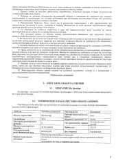 Kia QLE Sportage, 2018 автомобиль легковой, VIN XWEPH81ADJ0023347, цвет серебристый, госномер К631МА702, АКП.