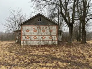 Здание 120.5 кв.м с участком, Ярославская область. Адрес: Ярославская область, Мышкинский район, Флоровский с/о, с. Флоровское, ул. Малкова, д.12, кадастровый номер 76:07:101702:275, количество этажей: 1, площадью 120,5 кв.м. С земельным участком по адресу: Ярославская область, Мышкинский…