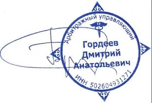 Квартира, 39,4 кв. м, Белгородская область, г. Старый Оскол, мкр. Юность, д. 1, пом. 156. Кадастровый номер: 31:06:0310002:299. Вид объекта недвижимости: помещение, назначение: жилое, этаж 09. Вид права, доля в праве: собственность. Ограничение прав и обременение объекта недвижимости: ипотека №…