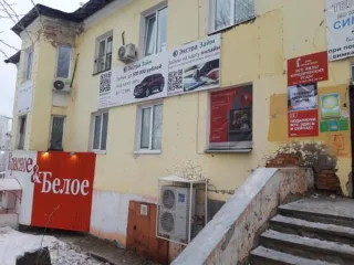 Нежилое помещение, 1023,8 кв. м, Пермский край, расположенное по адресу: г. Гремячинск, ул. Свердлова, д. 7, кадастровый номер 59:04:0103011:396. Год ввода в эксплуатацию: 1955. Вид ограничений и обременений: аренда. Общая площадь: 1023.8. Назначение нежилого помещения: нежилое.
