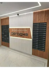 Квартира в Краснодаре, 43,7 кв.м, 1 комн., расположенная по адресу: Краснодарский край, Прикубанский внутригородской округ, г. Краснодар, ул. Ветеранов, 85, Корректировка 1, ЛИТЕР 2, ЭТАП 2, условный номер 120, количество комнат 1, общая площадь 43.7 кв.м., этаж 11, кадастровый номер…