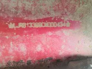 Полуприцеп бортовой CIMC CSQ9400C, 2013 г., госномер МХ 7167 24, VIN LJRB453B4DN060016