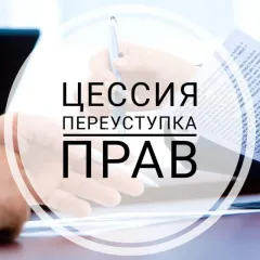 Права требования к ООО Механизированная колонна, сумма 7 083 415,11 руб. Право требования ООО ЛК «Фортуна» к ООО «Механизированная колонна» (ИНН: 5906162240) в размере 7 083 415,11 руб., подтвержденное определением Арбитражного суда Пермского края от 17.11.2025г. по делу №А50-27751/2023