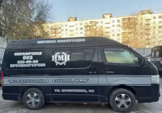 Автомобиль Toyota Hiace, 2014 года выпуска, цвет – черный, идентификационный номер (VIN) отсутствует, номер кузова KDH2068077983, государственный номер Р512ХВ154. (арест). Автомобиль Toyota Hiace, 2014 года выпуска, цвет – черный, идентификационный номер (VIN) отсутствует, номер кузова…