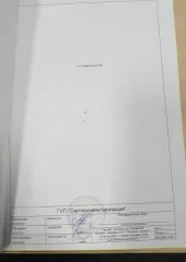 Земельный участок, площадь 666 +/- 18 кв. м., адрес: Россия, Саратовская область, р-н Саратовский, СНТ "Латухино", на расстоянии 3,5 км юго-восточнее х. Малая Скатовка Расковского муниципального образования Саратовского муниципального района Саратовской области, участок №36, кадастровый номер…