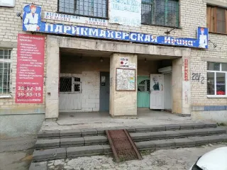 Помещение № 45 площадью 3,6 кв. м, этаж 01, кадастровый номер 26:12:010305:4490, по адресу: Ставропольский край, город Ставрополь, проспект Юности, 28/2. Помещение находится в неудовлетворительном состоянии, требует ремонта, в помещении обустроен оконный проем, не отраженный в технической…