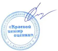 Теплоход буксирный Piranya-777, 1966 года постройки, место постройки: г. Сосновка Кировской обл., идентификационный № А-01-0020. Ознакомление с имуществом: после подачи заявки, в течение срока, указанного в Информационном сообщении, предоставляется возможность предварительного ознакомления со…