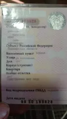 ВАЗ 21120, 2004 21120 темно-зеленый, 2004 г.в., легковой автомобиль, марка: ВАЗ 21120, модель: VAZ 21120, год изготовления: 2004, цвет: темно-зеленый, VIN: XTA21120040209245, ПТС: 25 УУ 612897, г/н: У 802 КК, изготовитель (страна): Россия, модель двигателя: 21120581282, тип двигателя: бензиновый…