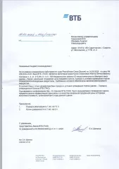 Квартира 43,20 кв. м, расположенная по адресу: Российская Федерация, Московская область, г.о. Солнечногорск, пгт. Голубое, б-р Парковый, д. 2, к. 5, кв. 91. Кадастровый номер: 50:09:0070210:5809.