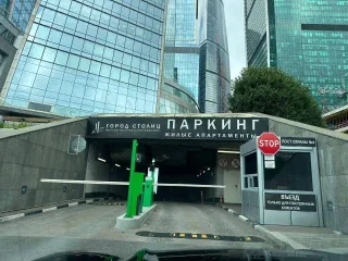 Машино-место назначение нежилое общая площадь 16,6 кв.м этаж Подвал №4 расположенное по адресу город Москва наб. Пресненская дом 8 строение 1 помещение I м/м №4013 кадастровый номер 77:01:0004042:4535 Машино-место назначение нежилое общая площадь 23,2 кв.м этаж Подвал №4 расположенное по адресу…