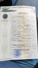 Audi A5 2010 года выпуска, VIN: WAUZZZ8T6BA016939. В залоге у банка.