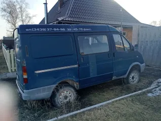 ГАЗ 2752 2003 <p>Грузовой фургон, модель: ГА32752, год изготовления: 2003, VIN: ХТН27520030059697.</p>