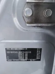 TOYOTA Avensis 2008, легковой автомобиль марки TOYOTA, модель Avensis, 2008 года выпуска, кузов № SB1BR56L80E246010, VIN: SB1BR56L80E246010; находится в залоге у ПАО «Совкомбанк». С имуществом и правоустанавливающими документами можно ознакомиться по месту его нахождения с момента публикации…