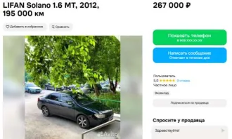 Автомобиль легковой ЛИФАН 214813, год изготовления: 2012 г.в., VIN: X9W214813C0032332, ПТС: 72 РМ 770322, государственный регистрационный номер: У334ЕХ72, цвет: Серебро Автомобиль легковой ЛИФАН 214813, год изготовления: 2012 г.в., VIN: X9W214813C0032332, ПТС: 72 РМ 770322, государственный…