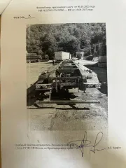 Полуприцеп-самосвал ТОНАР-9523, 2013 года выпуска, гос. номер АС 843236, VIN: X0T952300D0005395, ПТС серия 50НУ № 852333.
