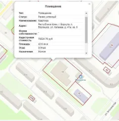 жилое помещение с кадастровым номером 11:16:1201004:919, общей площадью 42,6 кв.м., расположенное по адресу Республика Коми, г. Воркута, п. Воргашор, ул. Катаева, д.41а, кв.9