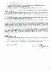 Оборудование для розлива и упаковки: моноблок розлива пива, ополаскиватель, транспортер, датировщик, аппликатор. Автоматический моноблок розлива пива и укупоркой в стеклотару (6 голов розлива). Ополаскиватель стеклянных бутылок ОПЛ-2. Транспортер К-01-3 съёма (движущаяся цепь из пластика)…