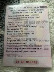 Лада Калина 2008 Легковой автомобиль, марка: Лада, модель: Калина, год изготовления: 2008, VIN: XTA11183090185958, г/н: Х905ЕТ37