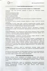 KAIYI E5, 2023 автомобиль KAIYI E5, 2023 года выпуска, идентификационный номер VIN XUUJA2G27P0010703