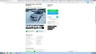 Mitsubishi Lancer 2003, МИЦУБИСИ Lancer, год изготовления: 2003 г.в., VIN: JMBSRCS3A4U001291, ПТС: 22РС635897, г/н: Е689КС122
