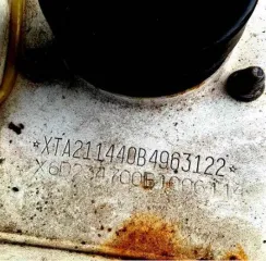 Автомобиль ВИС 234700-30 2011 года, номер Е735НТ13, VIN X6D234700B1006114. Автофургон 1734100000010 2008 года, номер Р671РР13, VIN Z7K17341090002089.