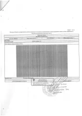 <p>Земельный участок, площадь 620 +/  8 кв.м., назначение: Земли населенных пунктов, адрес  местонахождение : Россия, Краснодарский край, г. Новороссийск, кадастровый  условный  номер: 23:47:0106040:1712. Вид разрешенного использования: земельные участки, предназначенные для индивидуального…