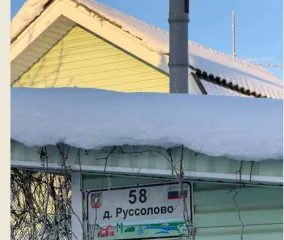 Жилое здание 55 кв.м. и земельный участок 1510 кв.м., Ленинградская область. Жилое здание, площадь: 55кв.м., кадастровый номер: 47:23:0318001:316 и земельный участок , площадь: 1 510кв.м., категория земель: Земли населенных пунктов, разрешенное использование: для ведения личного подсобного…