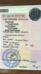 <p>Легковой автомобиль, марка: NISSAN JUKE, год изготовления: 2012, цвет: СЕРЫЙ, VIN: SJNFBAF15V6220936, ПТС: 78УС474612, г/н: У502МА96, двигатель №: HR16062845R, мощность двигателя, л. с.  кВт : 117  86 , рабочий объем двигателя, куб. см: 1598, организация изготовитель ТС: ПТС 9904877791</p>