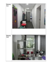 Нежилое помещение 112,7 кв.м по адресу: Кировская область, г. Киров, ул. Набережная Грина, д. 1, помещение 1001/1002. Право на заключение договора аренды объекта недвижимости АО "Военторг-Центр". Включает: нежилое (встроенное) помещение общей площадью 98,70 кв.м, кадастровый номер 43:40:000220:739…