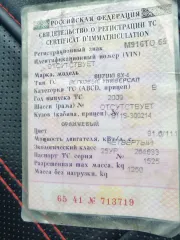 Suzuki SX-4 2009 - легковой автомобиль, марка: Suzuki, модель: SX-4, год изготовления: 2009, г/н: М916ТО65, двигатель №: УВ11S-300214, мощность двигателя, л. с. (кВт): 111,0 (82), кузов №: 1381977, вид собственности: индивидуальная. Техническое описание будет прикреплено отдельным файлом. Просим…