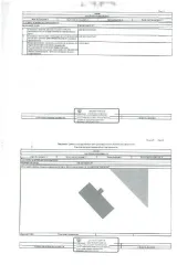 Здание 17.8 кв.м и участок 2600 кв.м, Пензенская область, Мокшанский район, д. Варварино, ул. Садовая д.33. Возможно наличие зарегистрированных лиц, в том числе несовершеннолетних. Информация о сумме задолженности по взносам за капитальный ремонт УФССП не представлена. Количество подземных этажей…