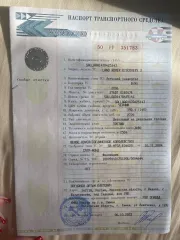 Ленд Ровер Дискавери 3 2006 года, цвет черный, VIN: SALLAAA147A425143. Находится в городе Краснодар. Для осмотра направьте запрос на a32_bankrot@mail.ru, указав в теме ФИО должника и наименование имущества.