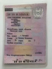Hyundai Solaris, 2013 года, 123 лс, 312883 км. Легковой автомобиль, марка: ХЕНДЭ СОЛЯРИС, год изготовления: 2013, VIN Z94CU41DADR272012, пробег 312883 км. В связи с тем, что невозможно выяснить наличие обременений и иных ограничений, на имуществе возможно имеются ограничения, которые подлежат…