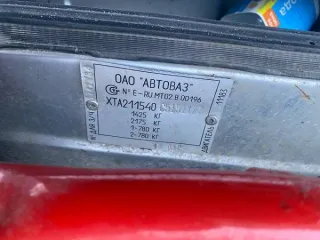 Лада 211540 LADA SAMARA, автомобиль марки “ЛАДА 211540 LADA SAMARA”, г/н Р375СЕ11, 2012 г.в., цвет светло – серебристый металл, VIN: XTA211540C5151127, техническое состояние - не на ходу (11-008428-1). Детальная информация об имуществе представлена в приложении 4 к информационному сообщению…