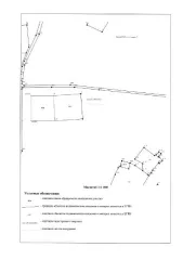Земельный участок площадью 826 кв. м для индивидуального жилищного строительства. Категория земель: земли населенных пунктов. Местоположение: Российская Федерация, Мурманская область, Кандалакшский район, городское поселение Кандалакша, населенный пункт Нивский. Кадастровый квартал: 51:19:0010705…