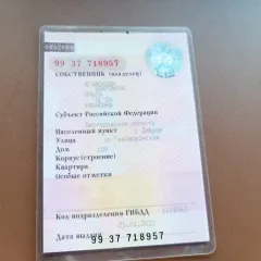Audi 100, 1991 Легковой автомобиль, марка: Ауди 100, модель: AUDI 100, год изготовления: 1991, VIN: WAUZZZ4AZMN038269, цвет: тёмнобордовый, г/н Р380РЕ31. Ознакомиться с имуществом можно в рабочие дни предварительно согласовав время и место с организатором торгов по контактному номеру телефона +7…