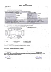 Nissan Juke 2012 NISSAN JUKE; 2012 г.в.; залог АО "АТБ" NISSAN JUKE; 2012 г.в.; номер двигателя HR16148993R; VIN: SJNFBAF15U6298665