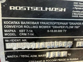 Косилка самоходная универсальная КСУ-1, 2018 года выпуска, цвет красный, заводской номер R0KSU155001425/R0ES0155001534, номер двигателя J0066370. В комплектации с косилкой валковой транспортёрной "Draper Flow 700", марка КВТ 7-14, 2019 года выпуска.