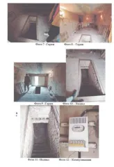 Земельный участок 22 кв.м и гараж 18,8 кв.м, Орловская область. - Земельный участок по адресу: Орловская обл, г Орел, ул Полесская, 40, ПГК "Радуга", гараж №374. Кадастровый номер: 57:25:0010154:24. Площадь: 22 кв. м. Вид разрешенного использования: Для строительства гаража. - Нежилое помещение…