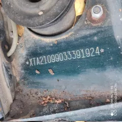 1) Легковой автомобиль ВАЗ-21104 – 1 шт., 2006 г.в., без г/н, рабочее состояние не проверялось (Уведомление №2271 К от 30.08.2024 г.); 2) Автомобиль ВАЗ-21150 – 1 шт., 2005 г.в., без г/н, рабочее состояние не проверялось (Уведомление №2385 К от 09.09.2024 г.); 3) Автомобиль ВАЗ-21099 – 1 шт., г/н…