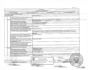 Доля квартиры 51,7 м², этаж 3, Республика Мордовия 115/600 доля в праве общей долевой собственности на квартиру площадью 51,7 кв.м., кад. № 13:23:1001052:1875, находящееся в пределах объекта недвижимости с кад. № 13:23:1001052:168. Зарегистрировано семь граждан, в т.ч. пятеро – несовершеннолетние…