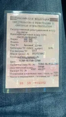 KIA Rio 2017 Автомобиль марки KIA модель Rio 2017 г.в. VIN-номер Z94C351BBJR000427 Получение справок, ознакомление с документами по имуществу в будние дни с 11.00 до 17.00 по эл. почте: torg.arbitr@gmail.com