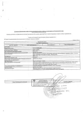 <p>Земельный участок, площадь 765 +/  10 кв.м., назначение: Земли населенных пунктов, адрес  местонахождение : Россия, Краснодарский край, г. Новороссийск, кадастровый  условный  номер: 23:47:0106040:1680. Вид разрешенного использования: земельные участки, предназначенные для индивидуального…