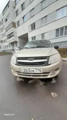 LADA GRANTA 2013 <p>Легковой автомобиль, марка: LADA 219010, модель: GRANTA, год изготовления: 2013, VIN: XTA219010D0133163, цвет – бежевый.</p>