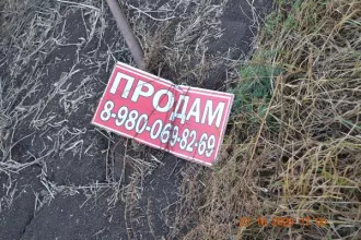 Объект незавершенного строительства Объект незавершенного строительства площадью застройки 30 кв. м с кадастровым номером 31:15:0101001:8399, степень готовности: 10 %, расположенный на земельном участке общей площадью 1500 кв. м с кадастровым номером 31:15:0904011:68, вид разрешенного…