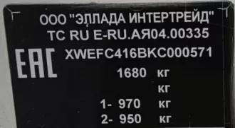 Автомобиль легковой KIA BD  CERATO,FORTE , 2019 г.в., VIN XWEFC416BKC000571. Имущество находится в залоге у ООО  ДРАЙВ КЛИК БАНК . Обращаю внимание, что автомобиль находился в эксплуатации и является бывшим в употреблении  может иметь скрытые недостатки  неисправности , которые являются следствием…