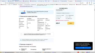 Mitsubishi ASX 2013, Opel Vectra, UAZ 396259. Avtomobil` Mitsubishi ASX 1.6, 2013 g.v., g.r.z. M902KT29, VIN JMBXNGA1WCZ019814, 1 sht. + Avtomobil` Opel Vectra, VIN W0L000089L1025820, 1 sht. + Avtomobil` UAZ 396259, g.r.z. M717SR29, VIN XTT39625950419147, 1 sht. Edinyj lot. Realizaciya po pryamomu…