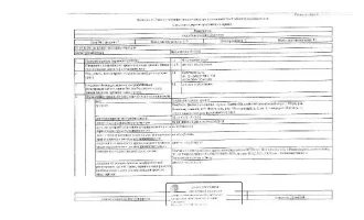 Жилое помещение (квартира), площадь 38,6 кв.м., кадастровый номер: 86:04:0000018:2469, р-н Нижневартовский, пгт. Излучинск, пер. Молодежный, д. 6, кв. 6, рег. № 26-453; Должник: Вдовенков В.В., собственник: Вдовенков В.В. Лот: Жилое помещение (квартира), площадь 38,6 кв.м., кадастровый номер…