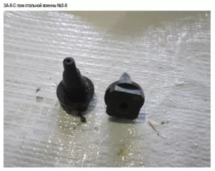 Продукты утилизации вооружения и военной техники в виде лома черных и цветных металлов Описание продуктов утилизации вооружения и военной техники отражено в информационном сообщении от 16.04.2025  № 68-Э/ПУ ВВТ 
